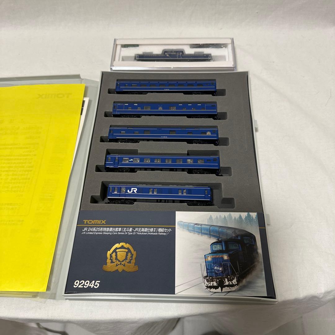 NゲージTOMIX 92615北斗星　+92945北斗星増結限定品