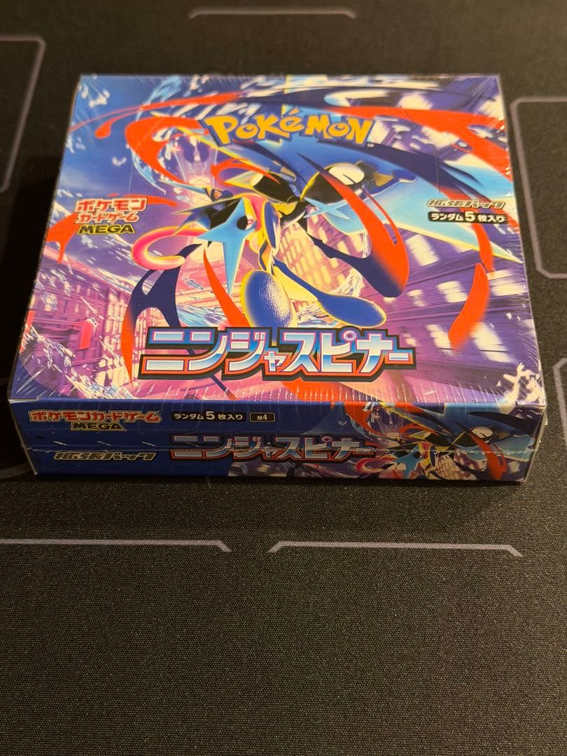 ニンジャスピナー1BOX未開封品　シュリンク付き