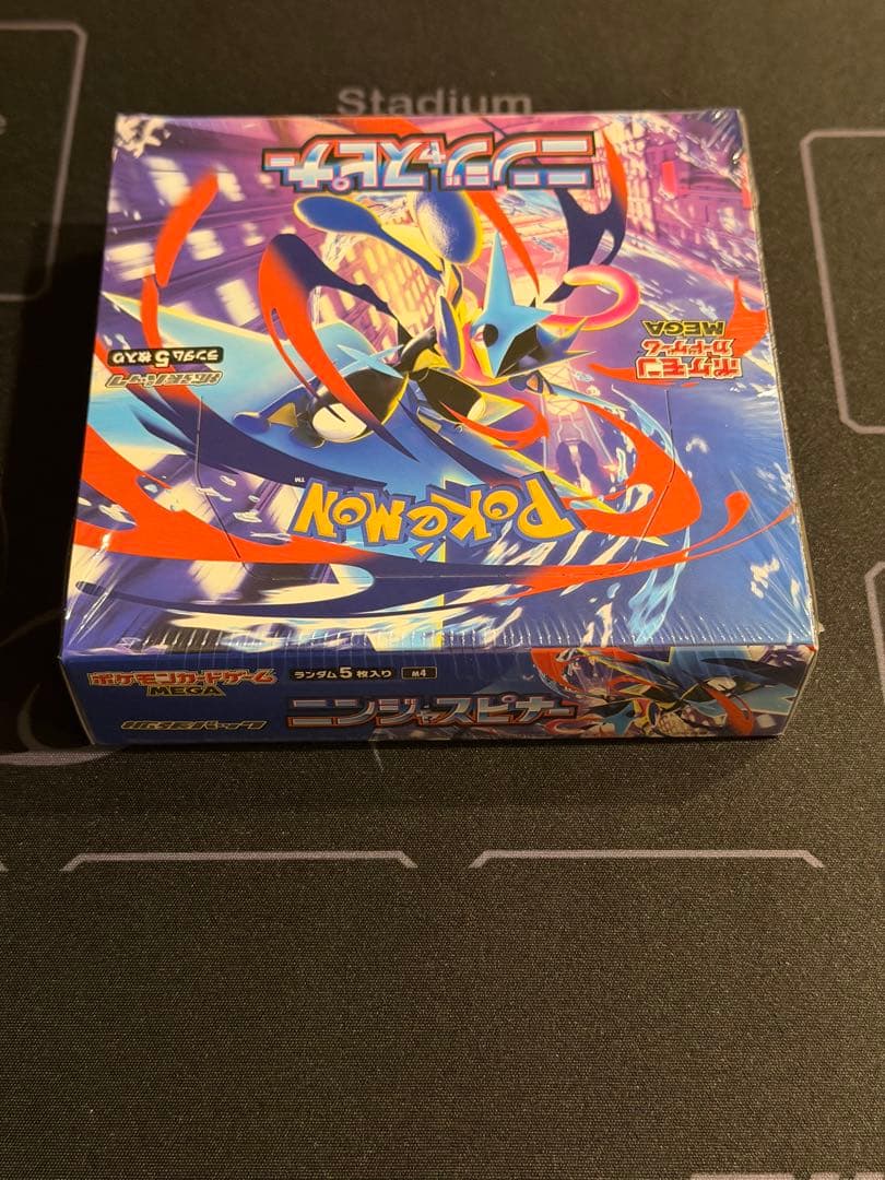ニンジャスピナー1BOX未開封品　シュリンク付き