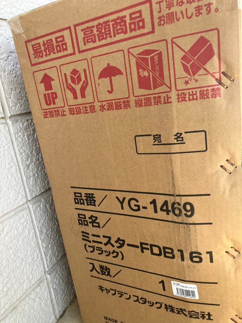 【新品未使用】キャプテンスタッグ　折りたたみ自転車 16インチ ブラック