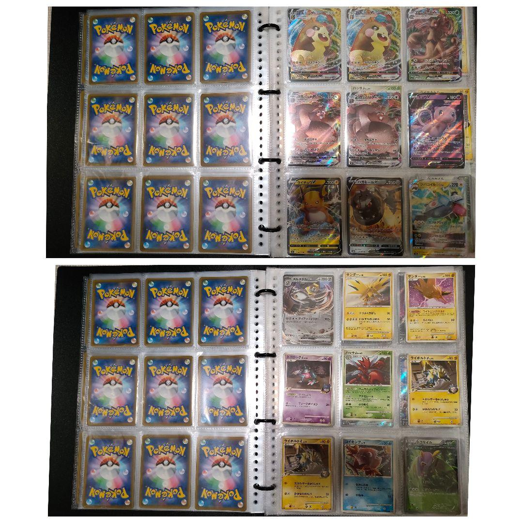 ポケモンカード　引退品　約330枚　まとめ売り　ピカチュウ　リザードン　他