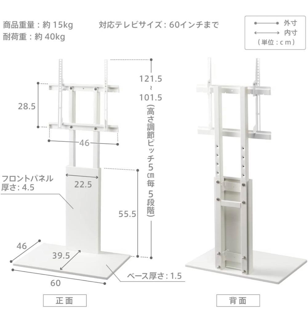 値下げ❗️イコールズ 壁寄せテレビスタンド WALL V2 ロータイプ