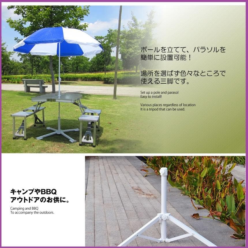 やまさん　パラソル用三脚スタンドベースパラソルスタンドpalasta