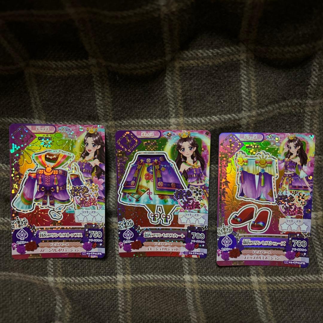 【m】＊他の方は購入お控え下さい＊