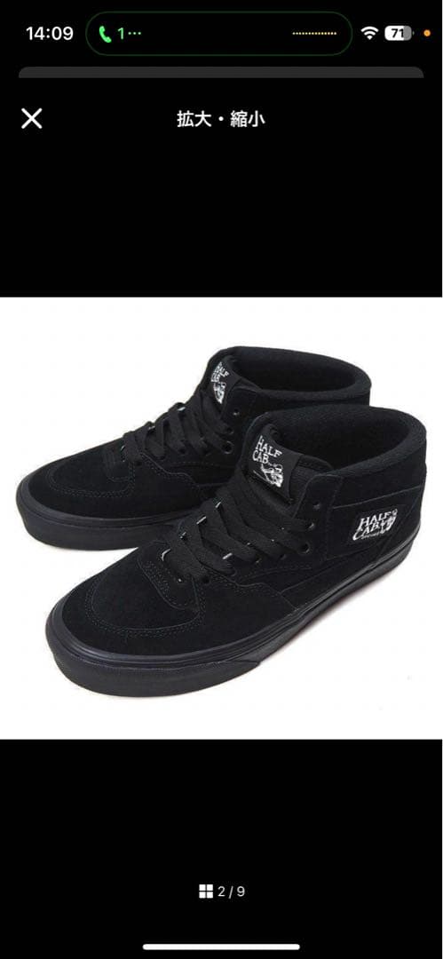 VANS ブラックスニーカー 26.5cm