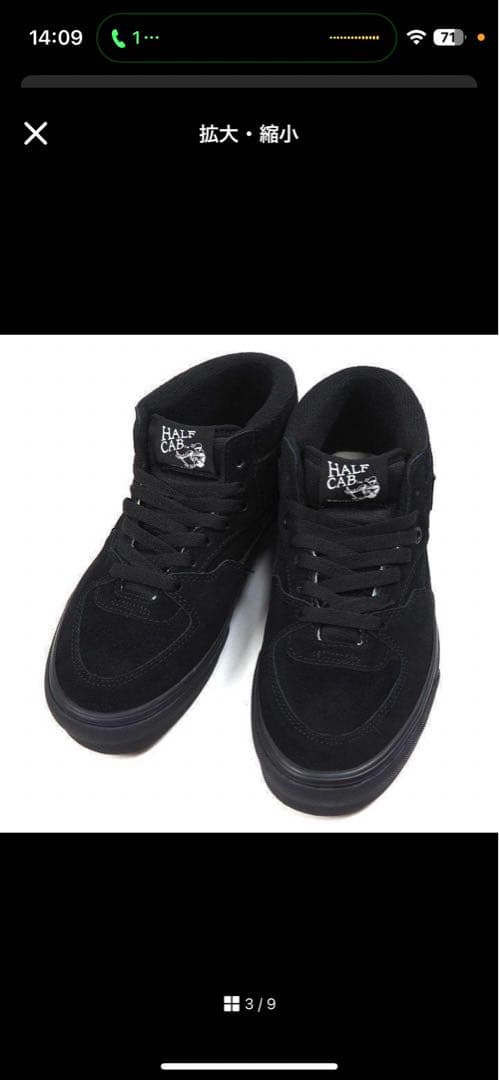 VANS ブラックスニーカー 26.5cm