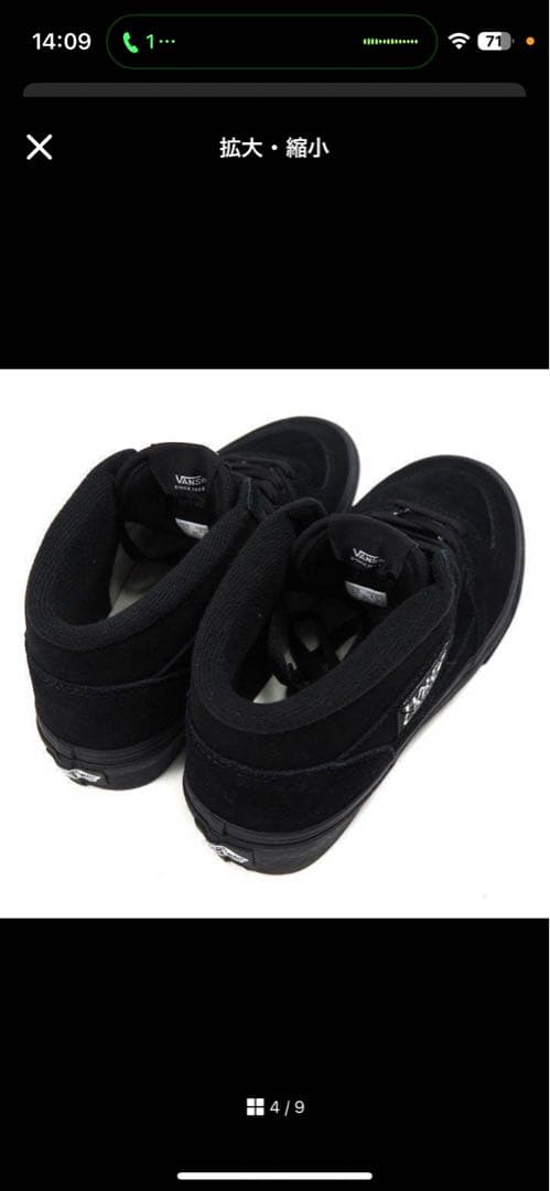 VANS ブラックスニーカー 26.5cm