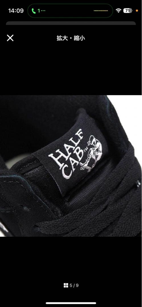 VANS ブラックスニーカー 26.5cm