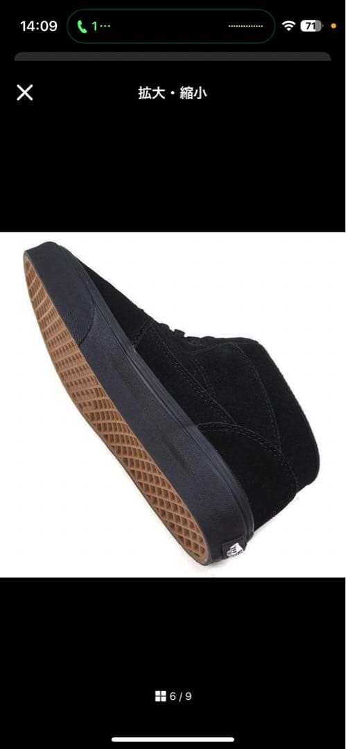 VANS ブラックスニーカー 26.5cm