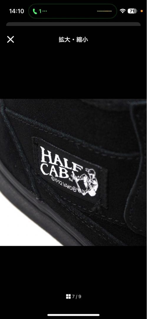 VANS ブラックスニーカー 26.5cm