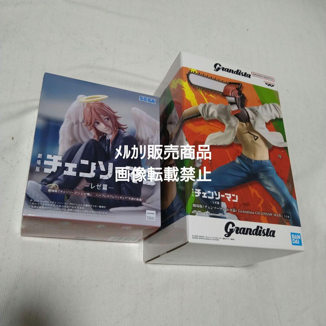 チェンソーマン 天使の悪魔 レゼ コベニ フィギュア Grandista バニー