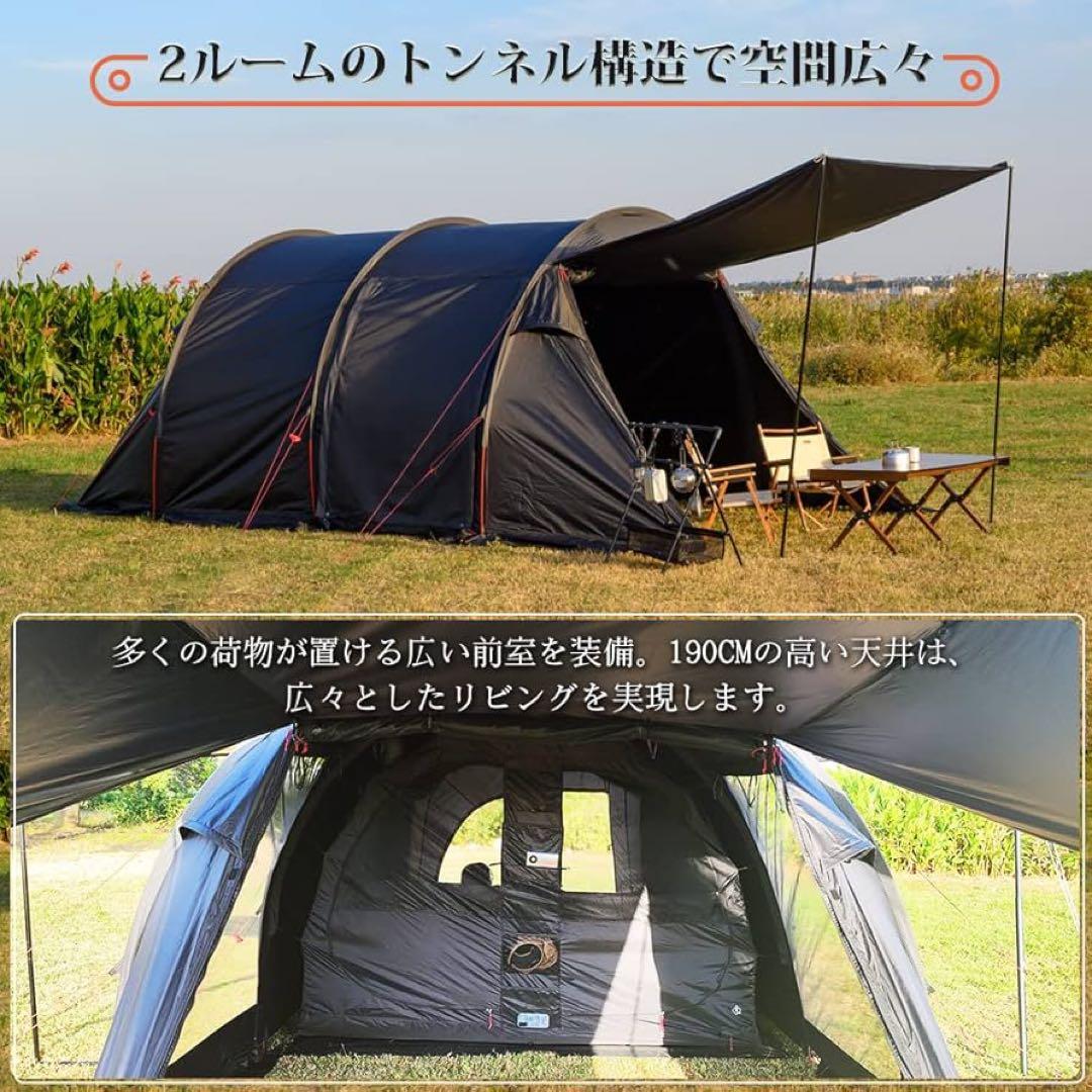 ⭐️極美品⭐️TOMOUNT 2ルームトンネルテント 3〜4人用