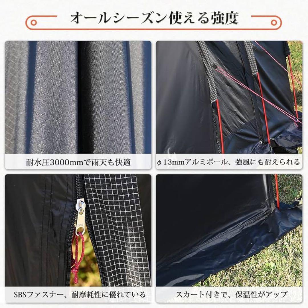 ⭐️極美品⭐️TOMOUNT 2ルームトンネルテント 3〜4人用