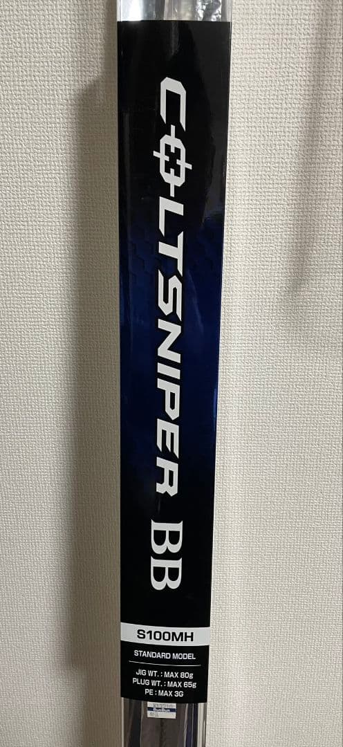 COLTSNIPER BB S100MH ショアジギングロッド
