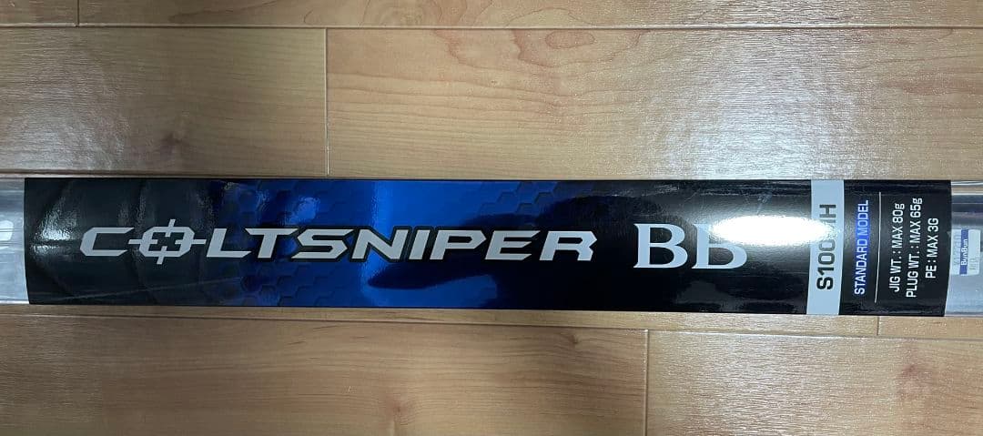 COLTSNIPER BB S100MH ショアジギングロッド