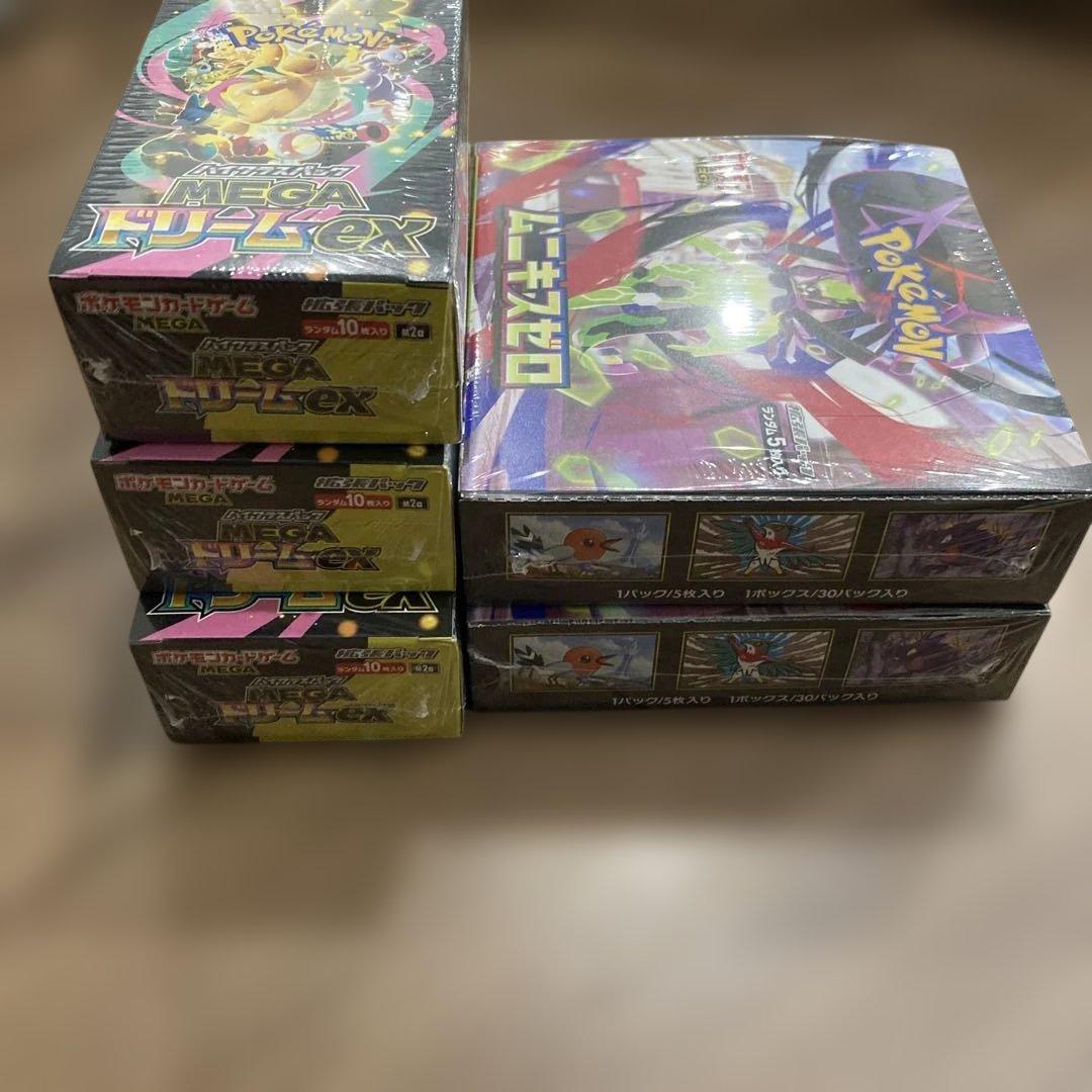 ポケモンカードゲーム　MEGAドリームex ムニキスゼロ　シュリンク付きBOX