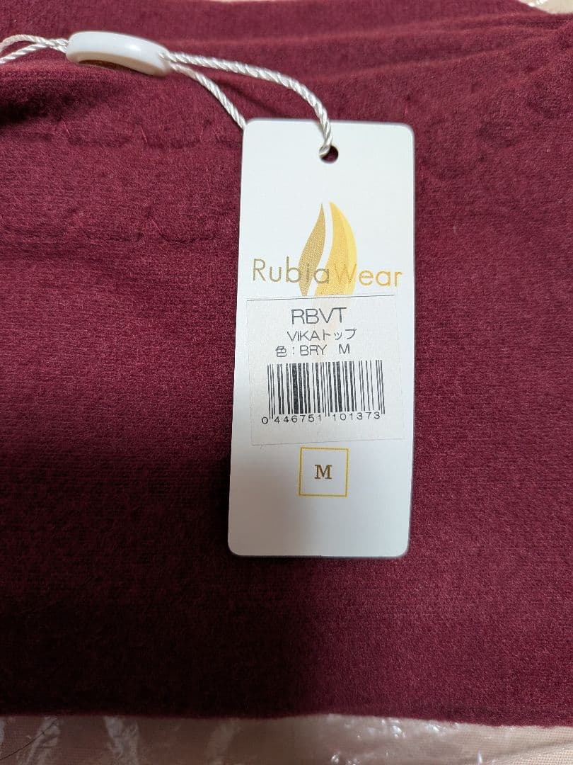 ルビアウェア　バレエトップス　新品未使用