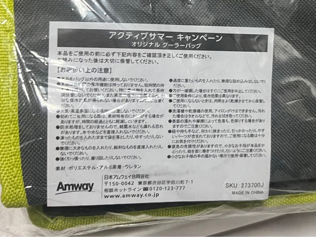 Amway ノベルティー 非売品 まとめ売り NUTRILITE 皿 ボトル