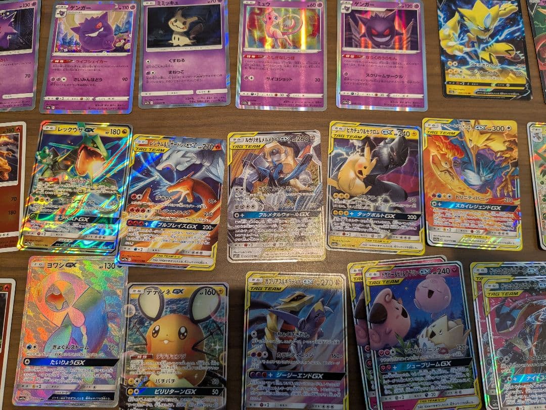 ポケモンカード 約70枚 セット 旧裏含む