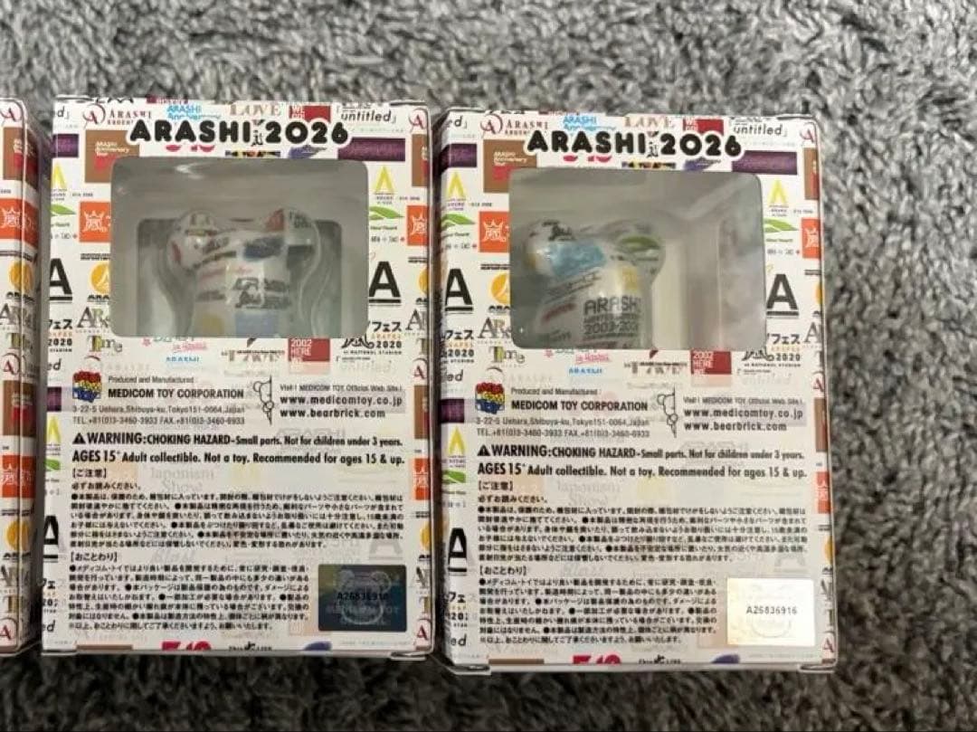 【嵐ベアブリック】BE@RBRICK★嵐グッズ/3体セット/嵐/2026
