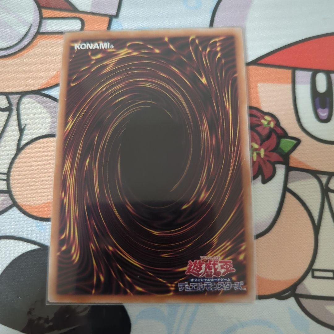 遊戯王 ブラックマジシャンガール 25thシク クオシク
