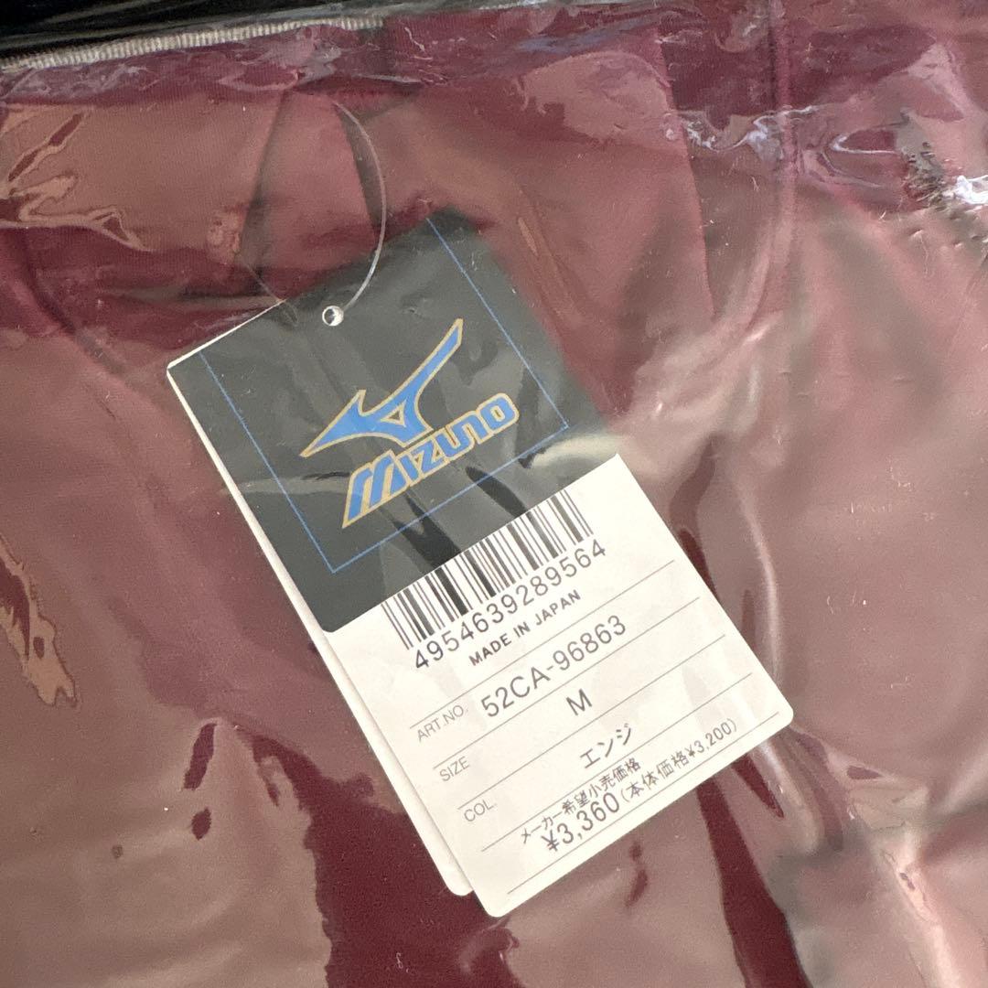 Mizuno アンダーシャツ エンジ Mサイズ 2枚セット長袖