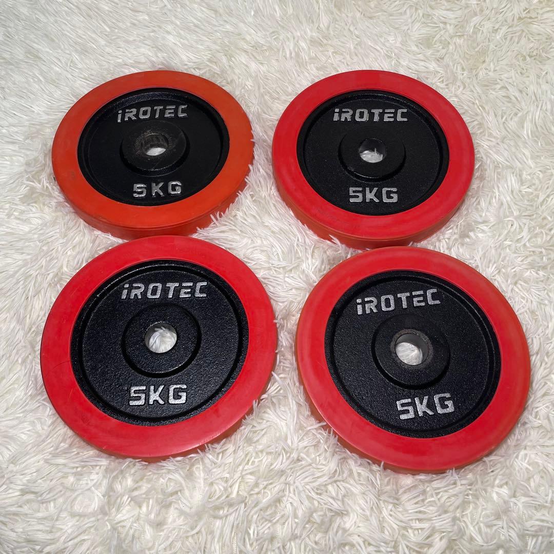 IROTECダンベルプレートセット