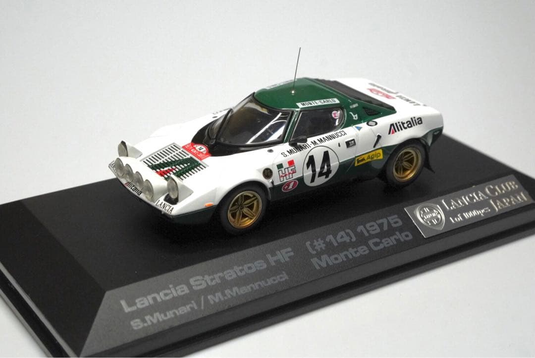HPI ランチアストラトスHF (#14) 1975 モンテカルロ
