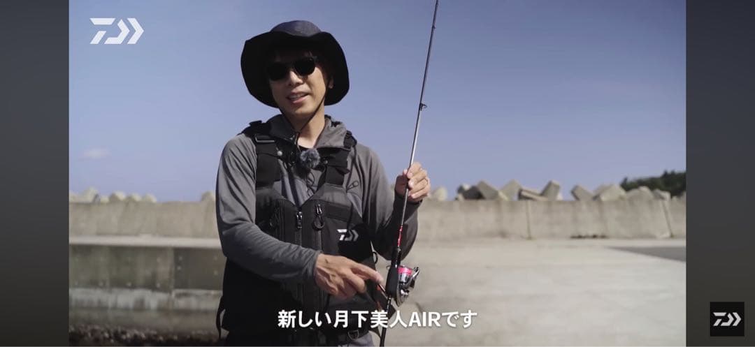 超美品！23月下美人AIR AGS 68L-T W りんたこ監修