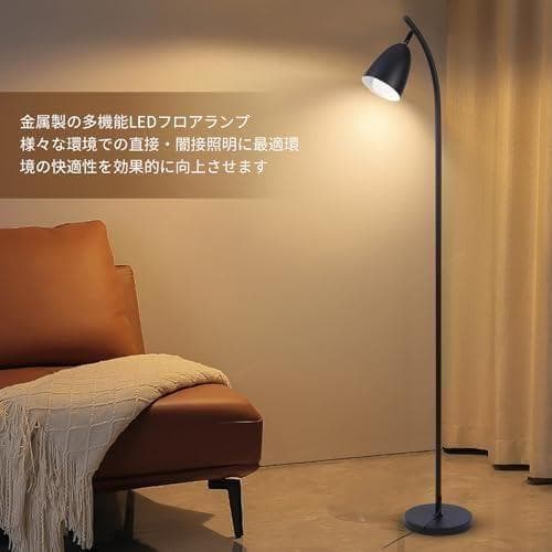 ZenGlow スマートLED フロアライト 照明スタンド おしゃれな間接照明p