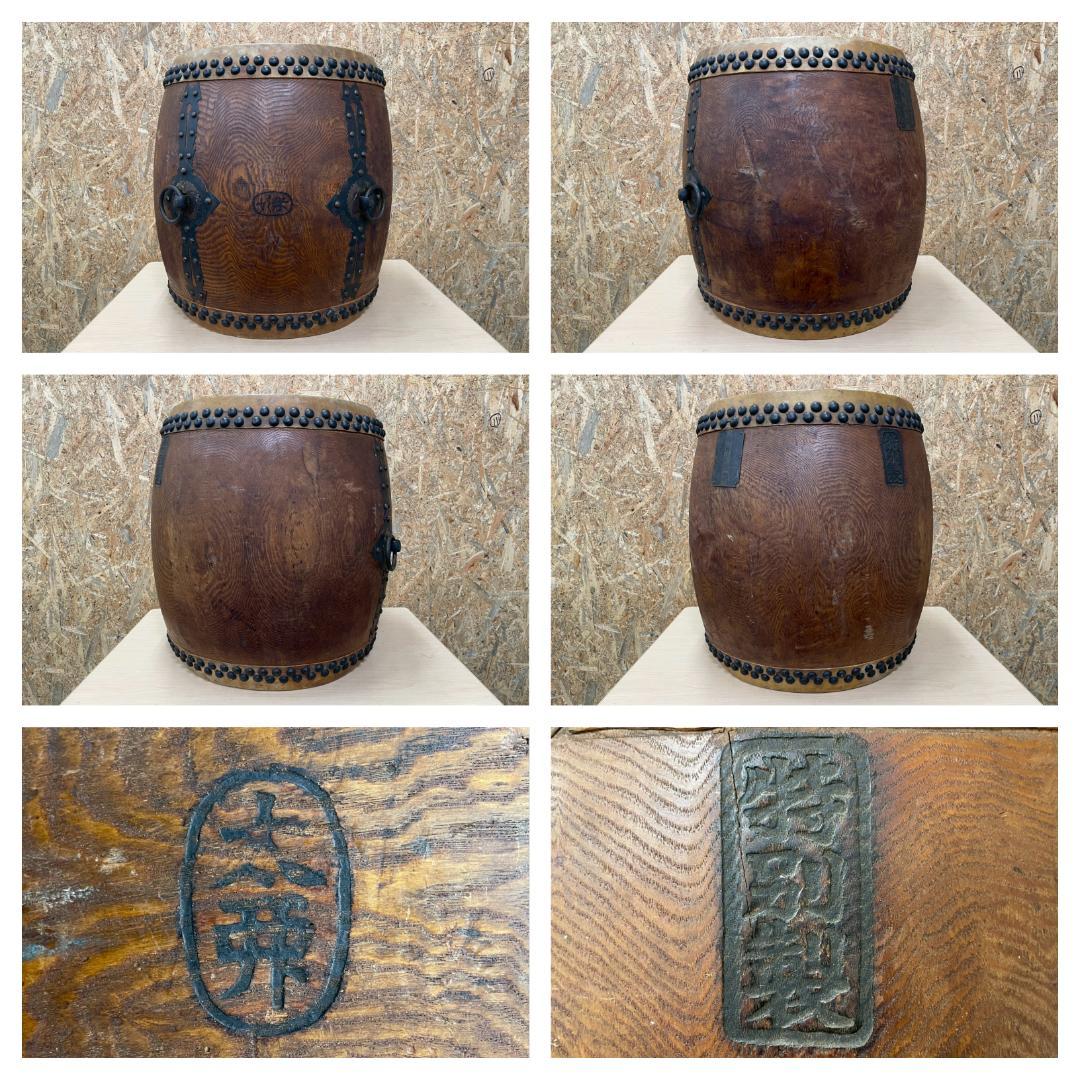 T8030☆希少品☆宮本卯之助☆和太鼓☆浅草☆伝統工芸☆在銘☆昭和初期☆