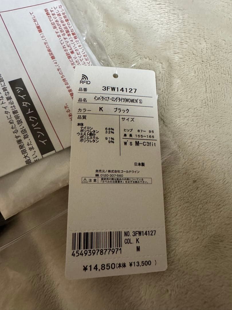 C3fit インパクトエアーロングタイツ レディース 3FW14127