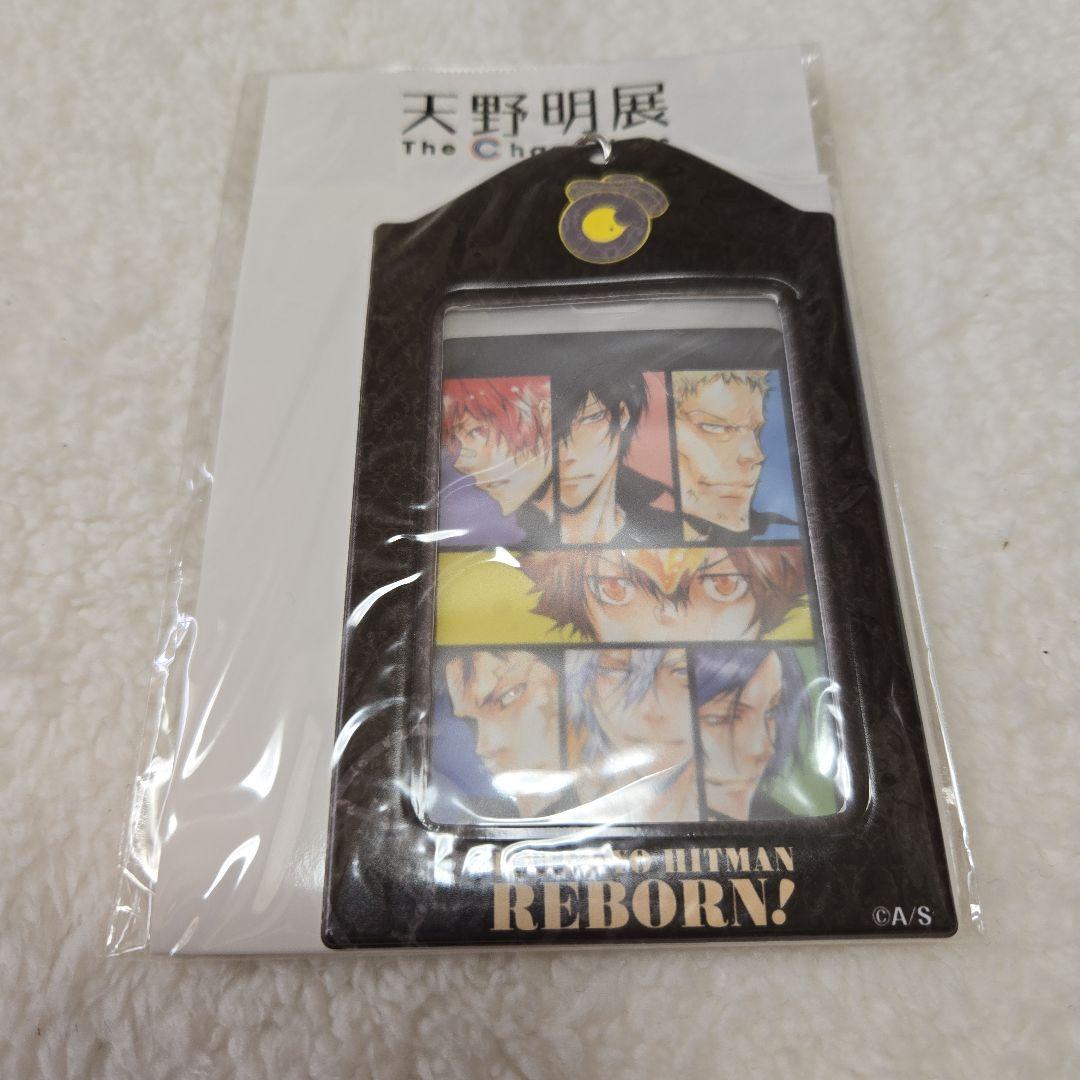 天野明展　グッズ+特典セット