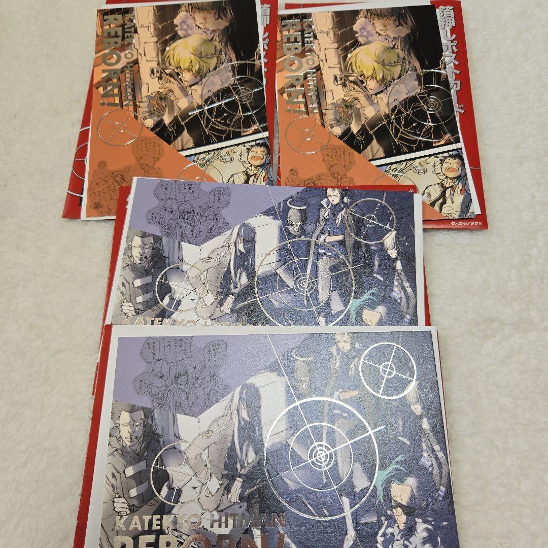 天野明展　グッズ+特典セット
