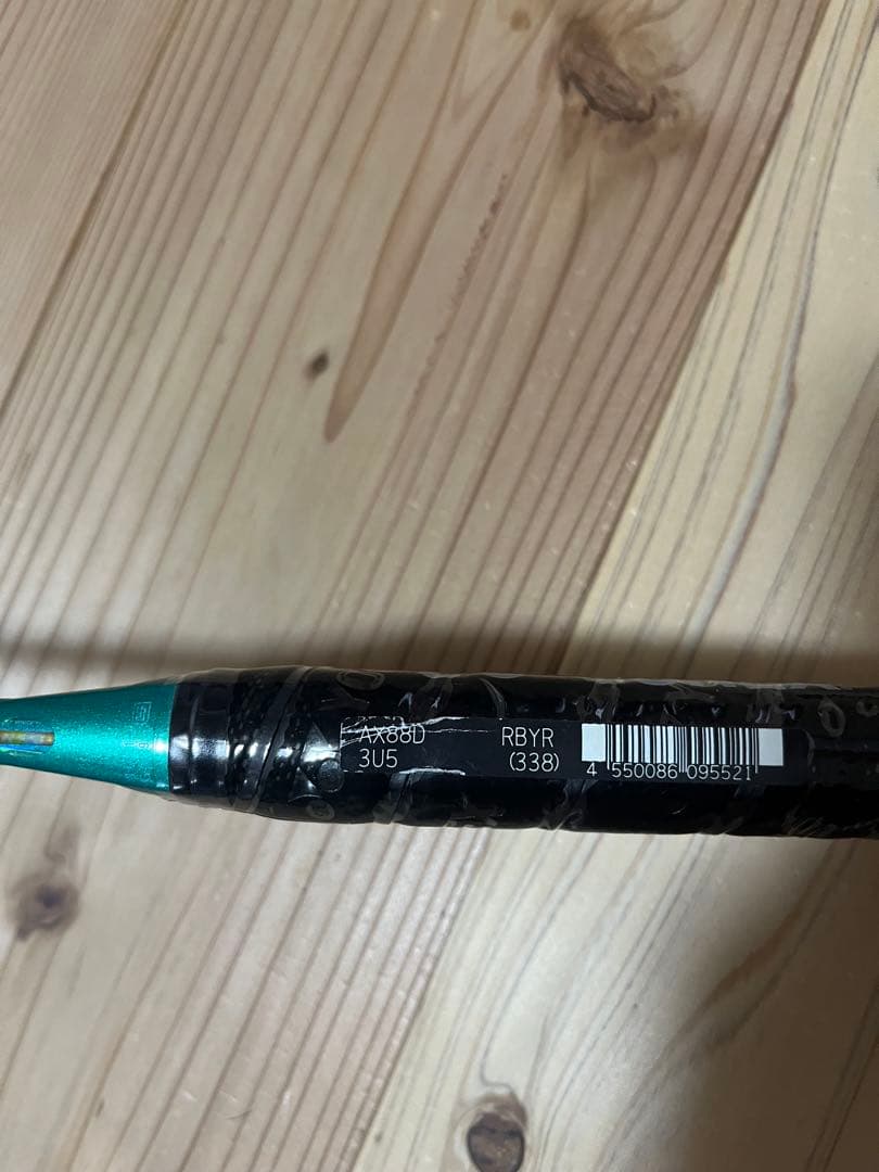 ヨネックスYONEXアストロクスASTROX 88D アストロクス第一世代54