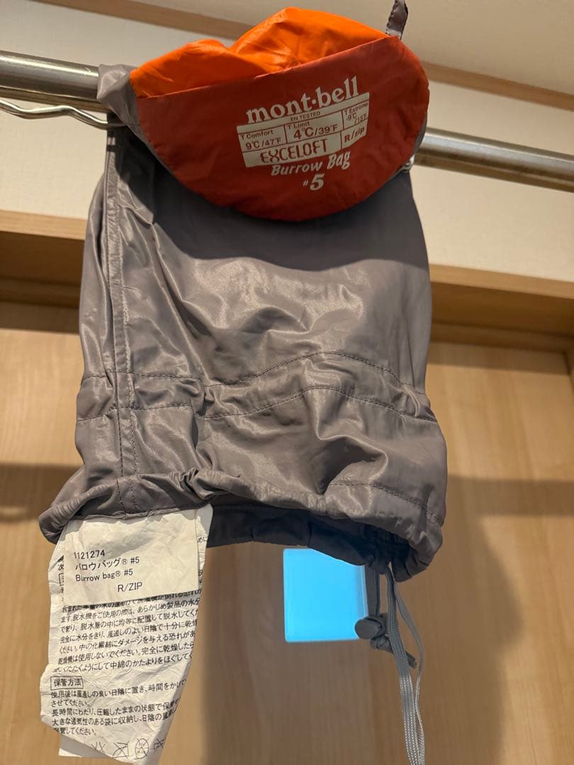 mont-bell Burrow Bag #5 寝袋　オレンジ
