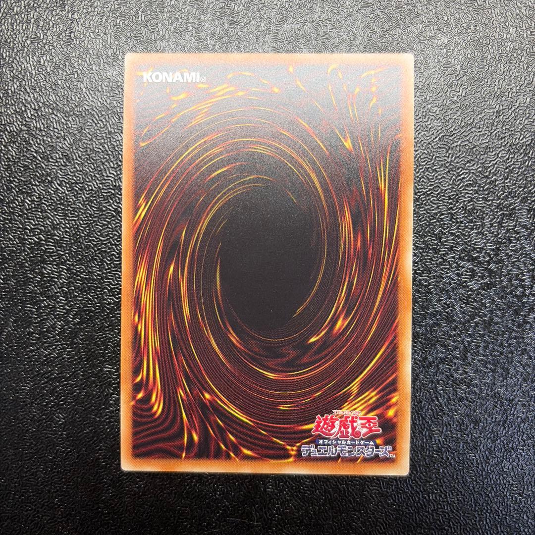 遊戯王 レッドアイズ 真紅眼の黒竜 20th シークレットレア 20CP