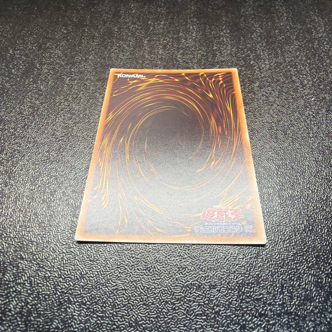 遊戯王 レッドアイズ 真紅眼の黒竜 20th シークレットレア 20CP