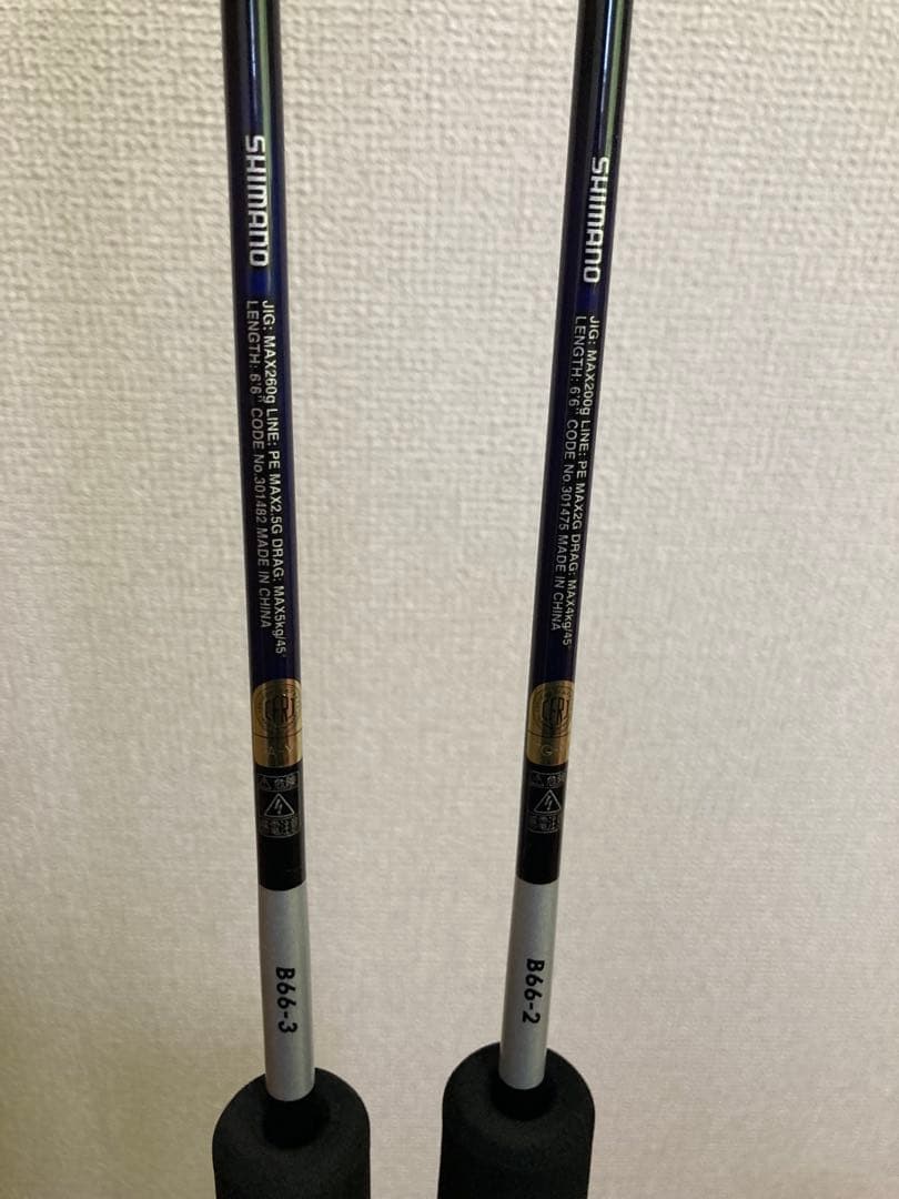 グラップラーBB タイプSJ B66-3.B66-2の2本セット　引取希望