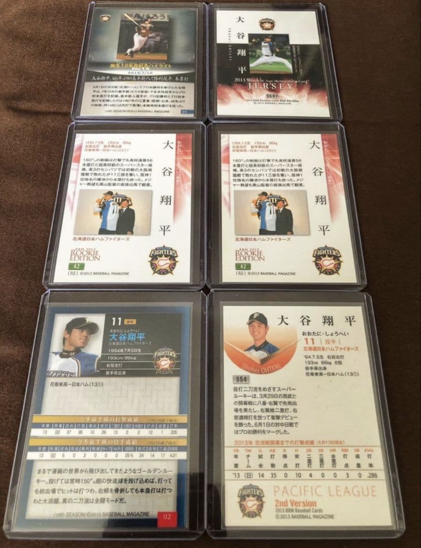 大谷翔平 ルーキーカード 2013 レア BBM Rookie 6枚セット RC