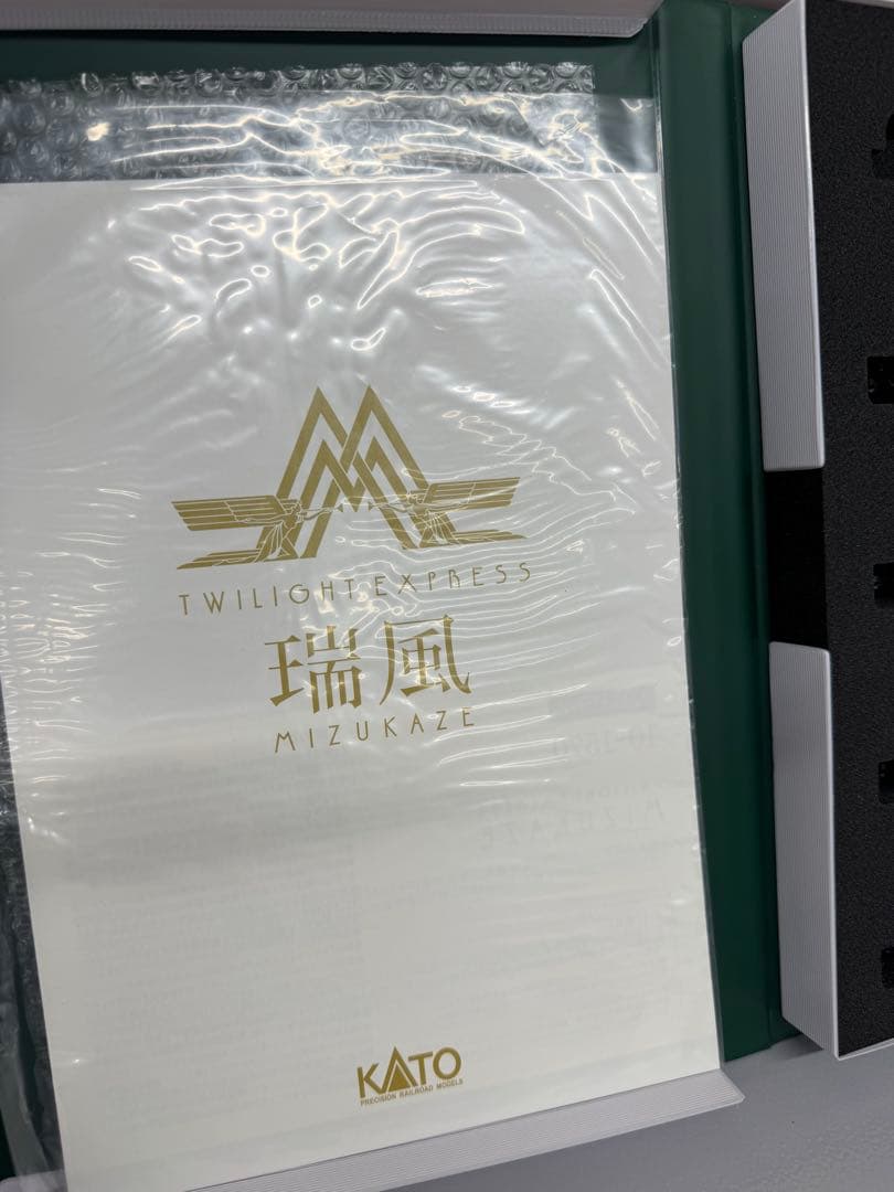【超美品】KATO10-1570 87系トワイライト瑞風10輌フルセット