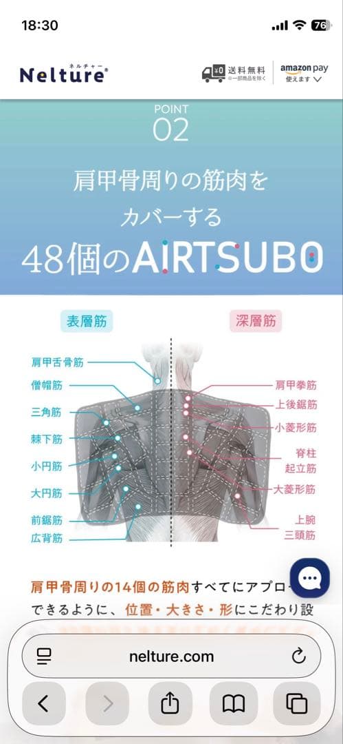 【未使用】睡眠用肩甲骨ほぐしピロー　RAKUNAラクナ
