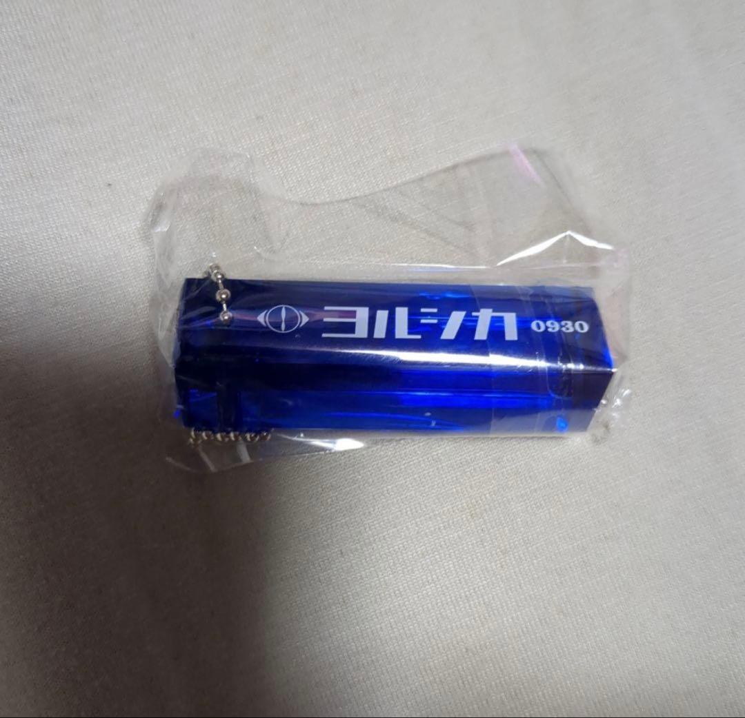 ヨルシカ ルームキーホルダー青　「横浜限定」0930