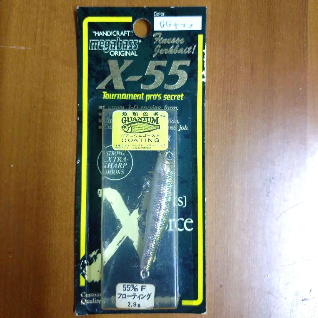 メガバス　OLD Megabass ルアーセット