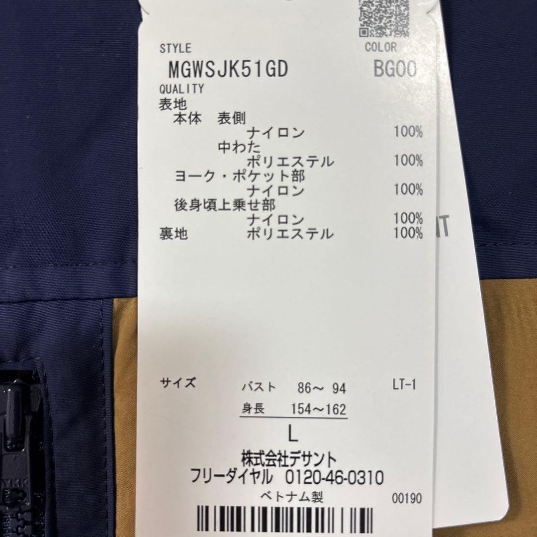 マンシングウェア　レディス