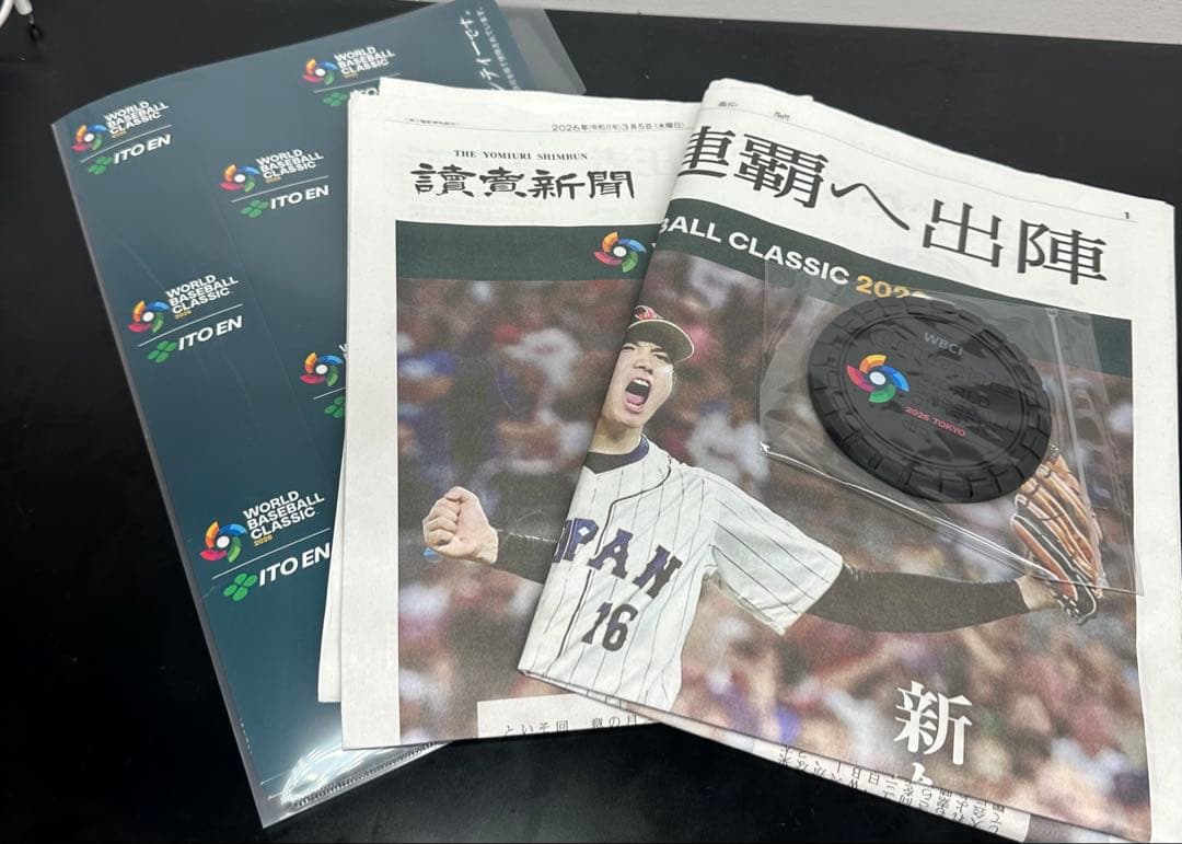 【未開封】WBCオリジナルクリアバック2個＋おまけ【コースター新聞ハリセン】