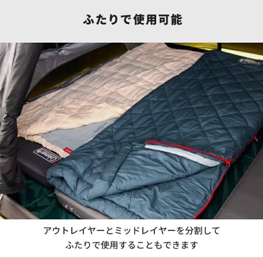 Sale❗️コールマン　マルチレイヤースリーピングバッグ　封筒型　寝袋