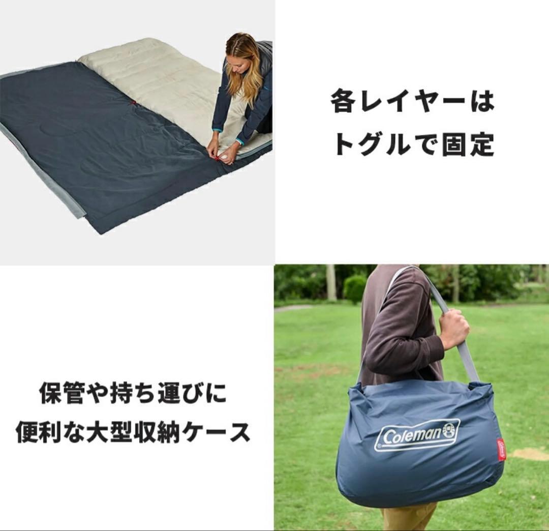 Sale❗️コールマン　マルチレイヤースリーピングバッグ　封筒型　寝袋