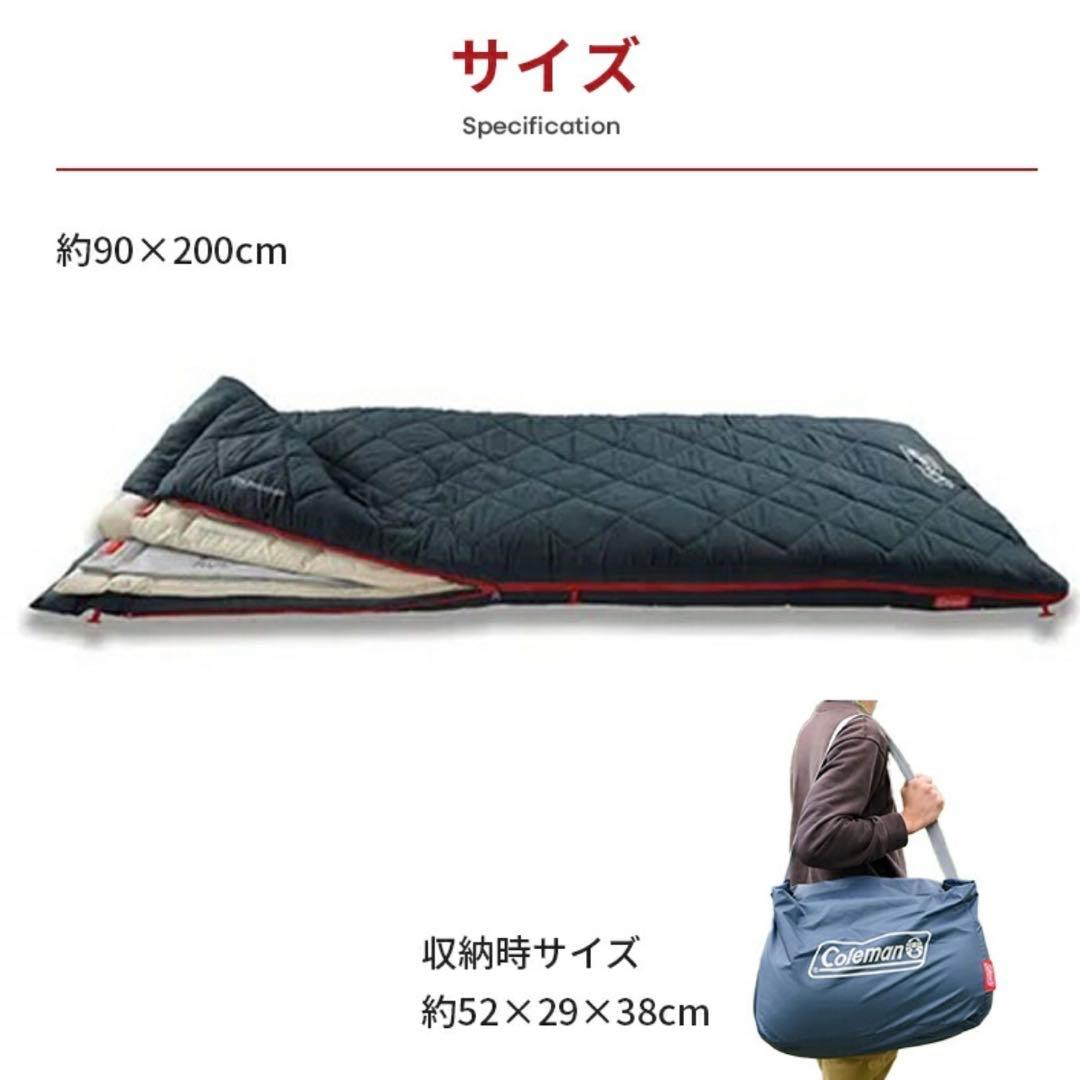 Sale❗️コールマン　マルチレイヤースリーピングバッグ　封筒型　寝袋
