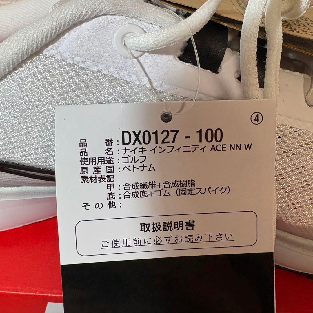 ■新品★25cm★NIKE INFINITY ACE NN W★ゴルフシューズ■